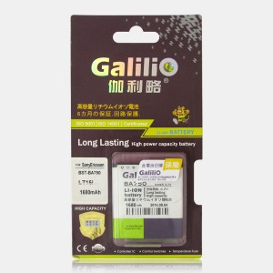 Pin Sony Ericssion Xperia Arc LT15i (BA750) - 1680mAh hiệu Galilio Pin Sony Ericssion Xperia Arc LT15i (BA750) - 1680mAh hiệu Galilio