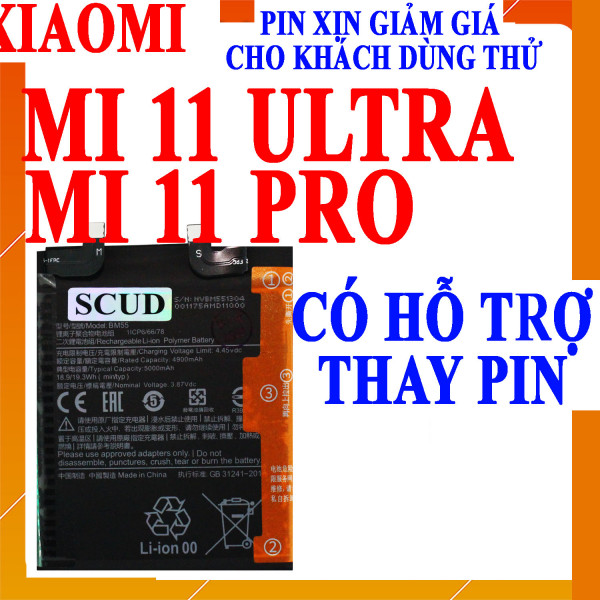 Pin Webphukien cho Xiaomi Mi 11 Ultra, Mi 11 Pro 5G Việt Nam - BM55 5000mAh 